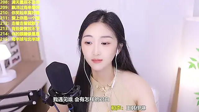 Singer-muzi 라이브 XXX 채팅