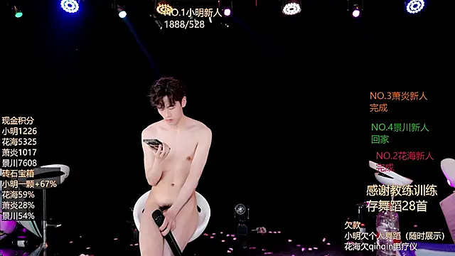 EXO-ONE Webcam-Show