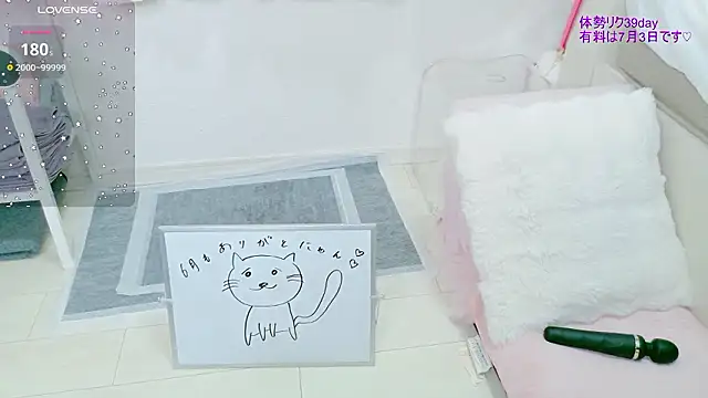 Онлайн чат XXX _mugi_