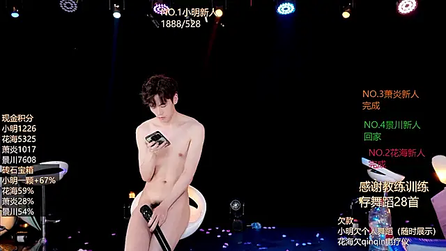 EXO-ONE Adlı Modelin Canlı XXX Sohbeti
