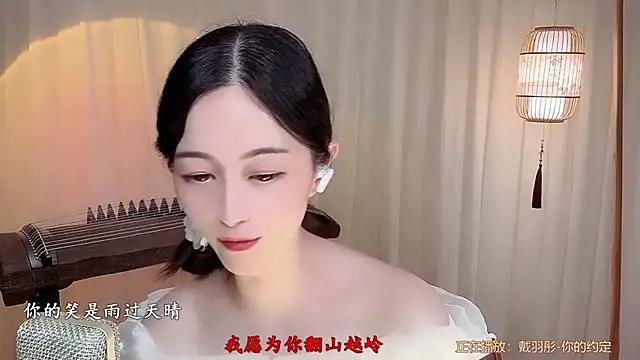 Tian-xin-999 Obrolan Langsung XXX