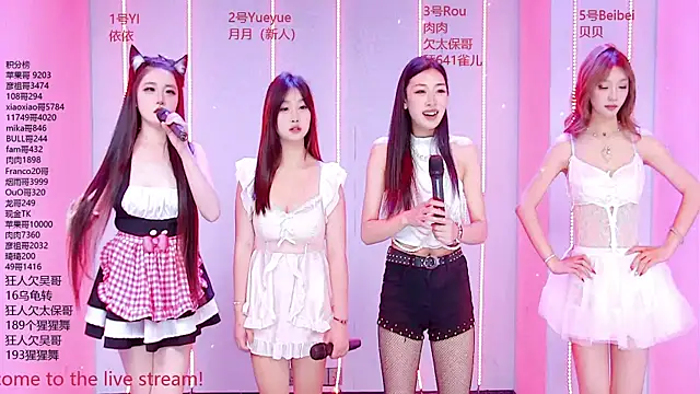 Fortun-888 라이브 XXX 채팅