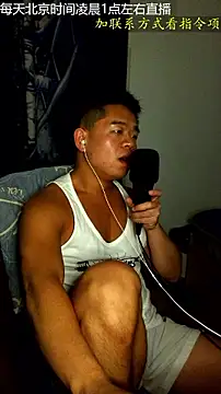 SharkMilkn Webbikameraesitys