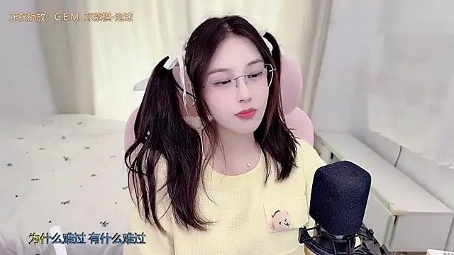 TTtia_ Chat XXX live