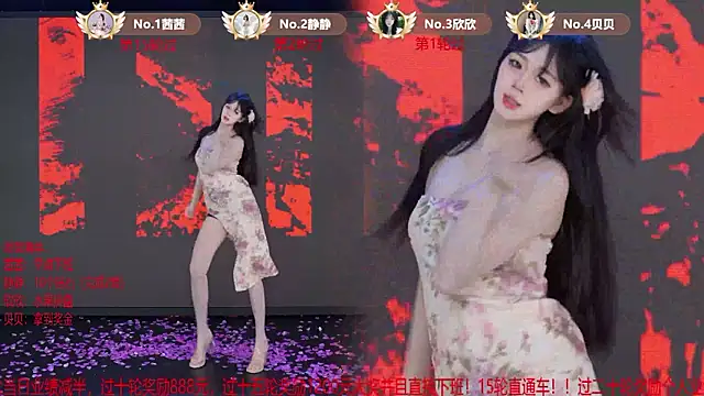 TC-001 live XXX chat