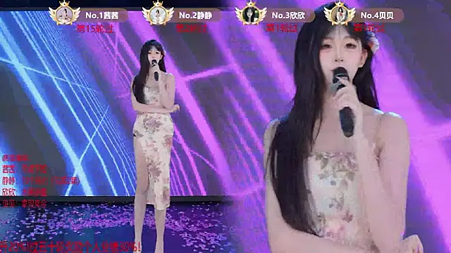 TC-001 라이브 XXX 채팅