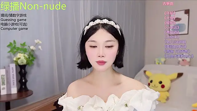 Pearl-xixi777 Obrolan Langsung XXX
