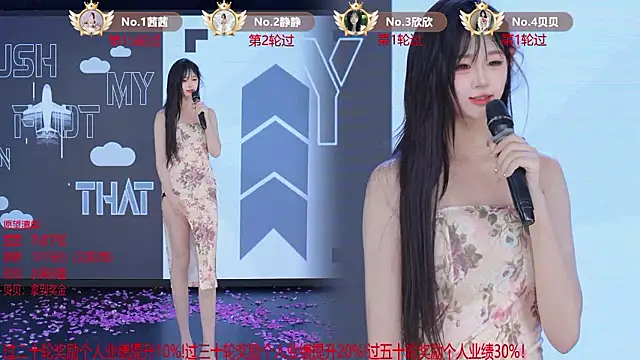 TC-001 라이브 XXX 채팅