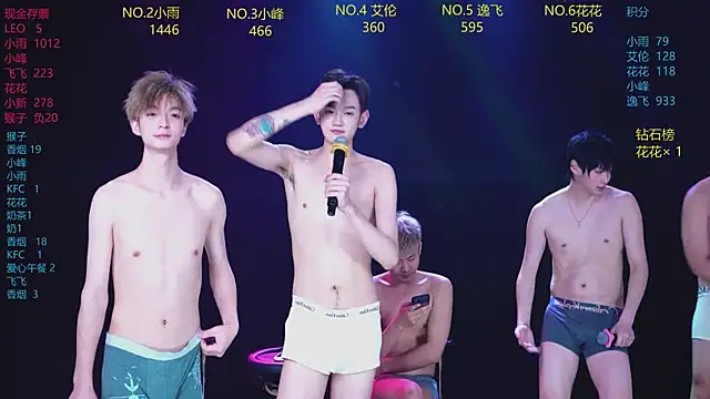Chat XXX ao vivo de AAA-Winner888