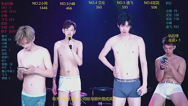 AAA-Winner888 라이브 XXX 채팅