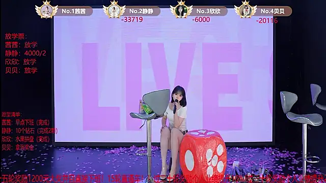 TC-001 live XXX chat