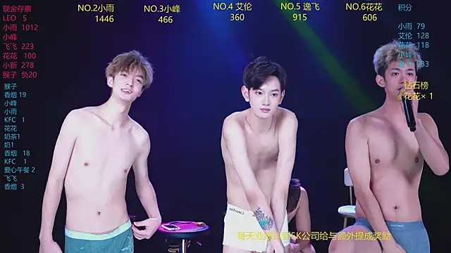 AAA-Winner888 现场XXX聊天