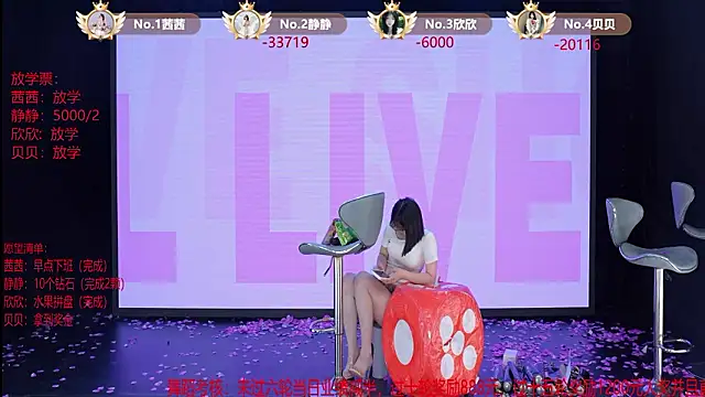 Chat XXX Live TC-001