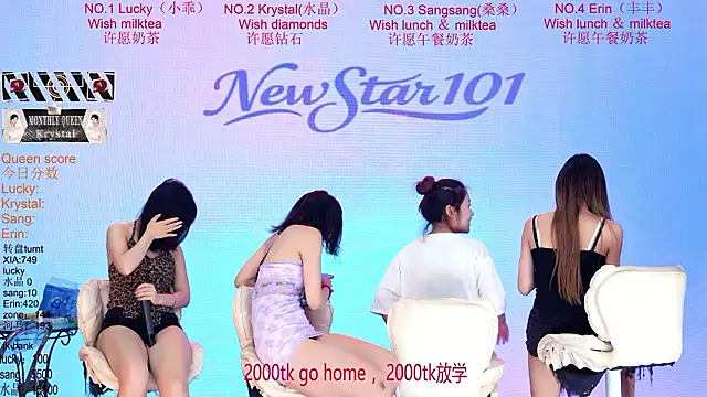 NewStar101のライブXXXチャット