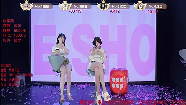Chat XXX Live TC-001