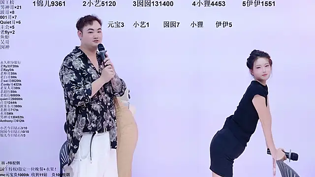 1X-two 라이브 XXX 채팅