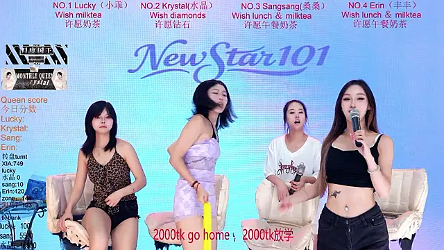 NewStar101 Chat XXX live