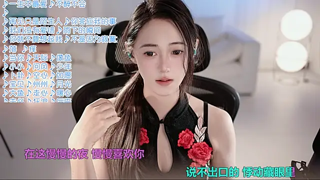 Potatosi's Live XXX Chat
