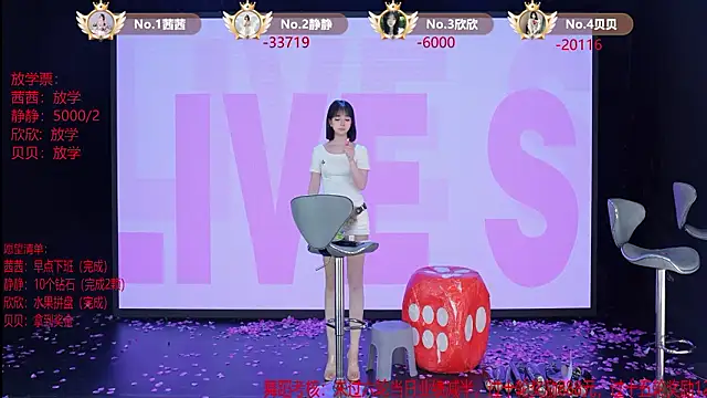 TC-001's Live XXX Chat