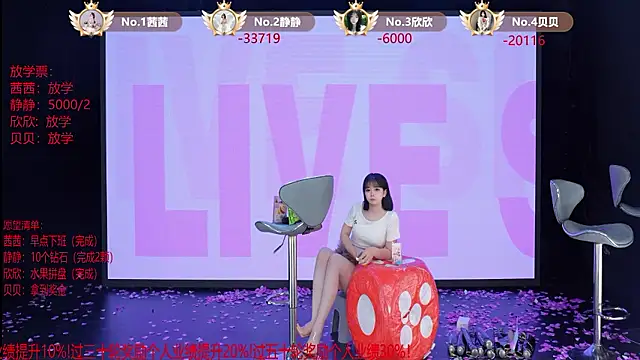 TC-001 – Live XXX-chat