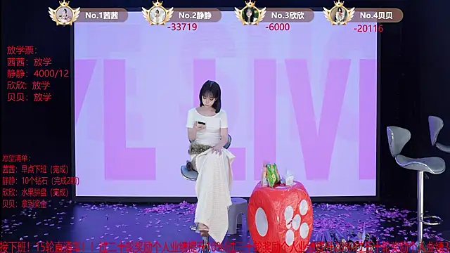 TC-001 Live XXX-Chat
