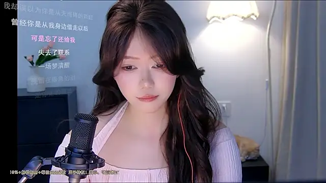 Chat XXX en directo de xiaomao-2026