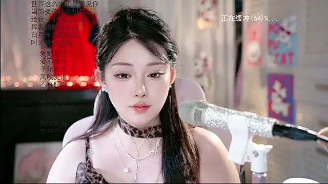 SInger-DouDou's Live XXX Chat