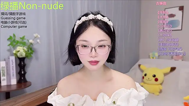 Pearl-xixi777's Live XXX Chat
