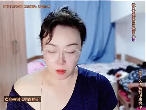 yingying1222's Live XXX Chat