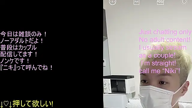 ipponpon – Live XXX-chat