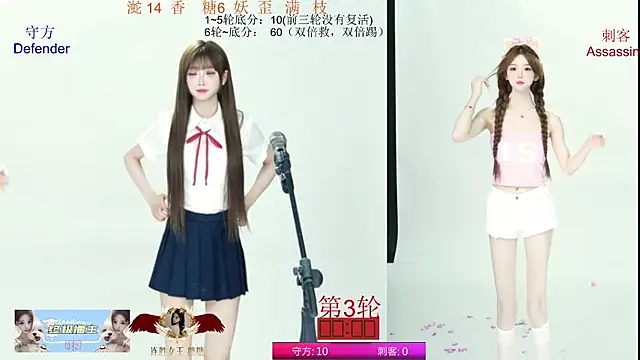 ACE-111 라이브 XXX 채팅