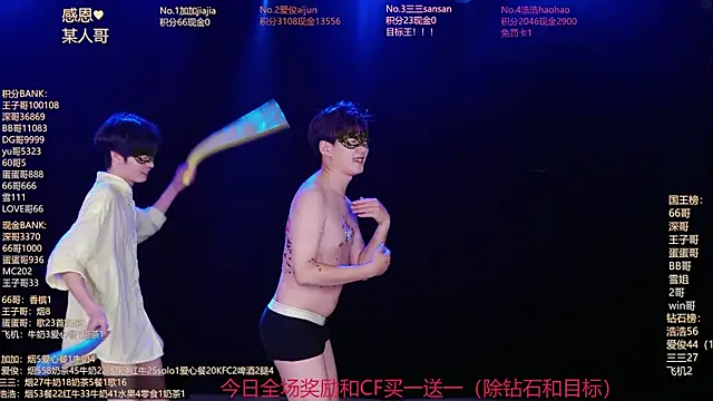 MS-818 Live XXX-chat