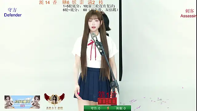 Chat +18 de ACE-111 ao vivo