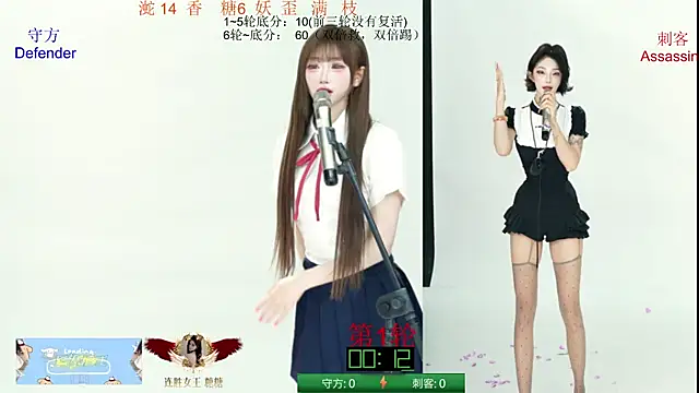 ACE-111's Live XXX Chat