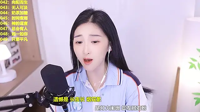 Singer-muzi Live XXX-Chat