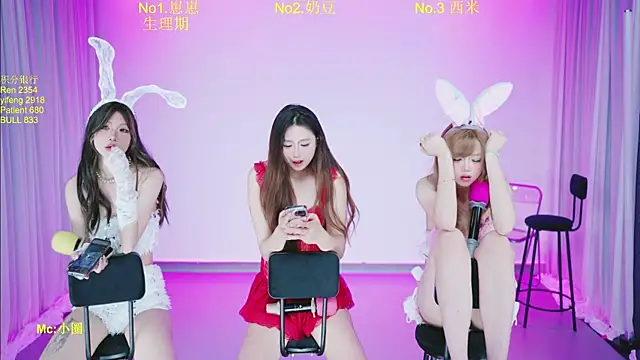 DY-002 即時 XXX 聊天
