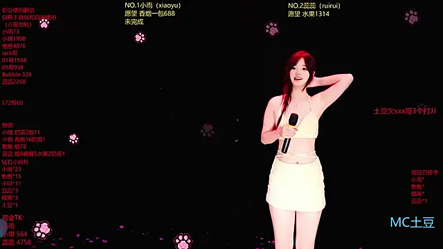 RoseGirl888 现场XXX聊天