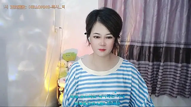 Fan_ting 라이브 XXX 채팅