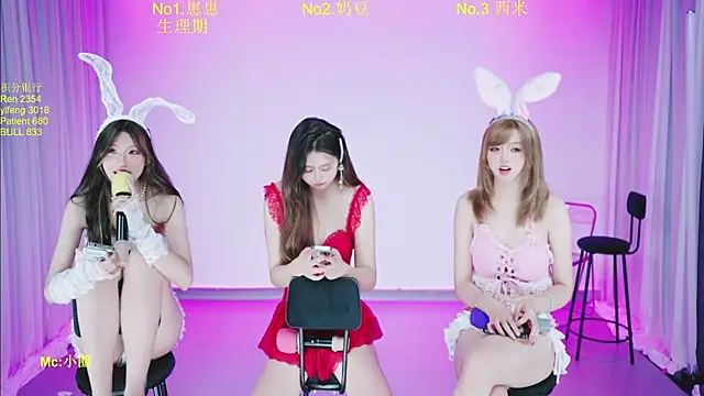 DY-002 现场XXX聊天