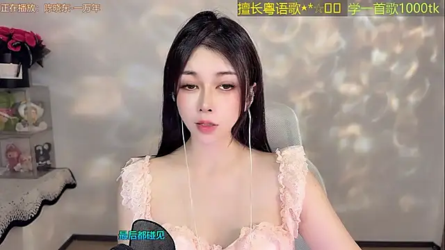 Živý XXX chat Lucky-Cora