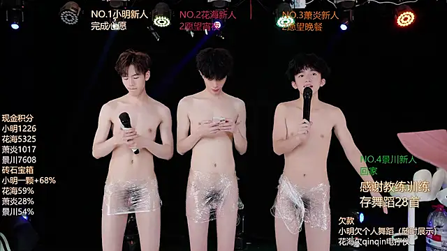 EXO-ONE Chat XXX in diretta