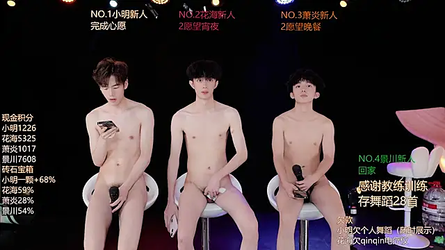 Chatroom XXX en direct de EXO-ONE
