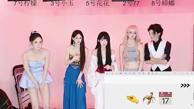 HOT-dance520S 라이브 XXX 채팅