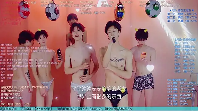 TNT-888 라이브 XXX 채팅