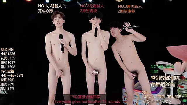 EXO-ONE – Live XXX-chat