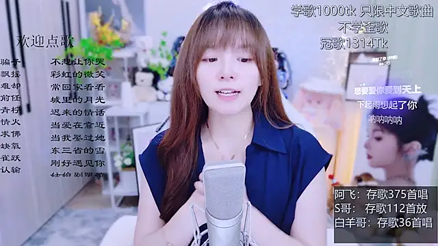 LazyCat94624 现场XXX聊天