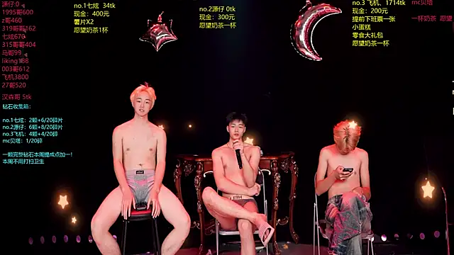 HOT-001 라이브 XXX 채팅