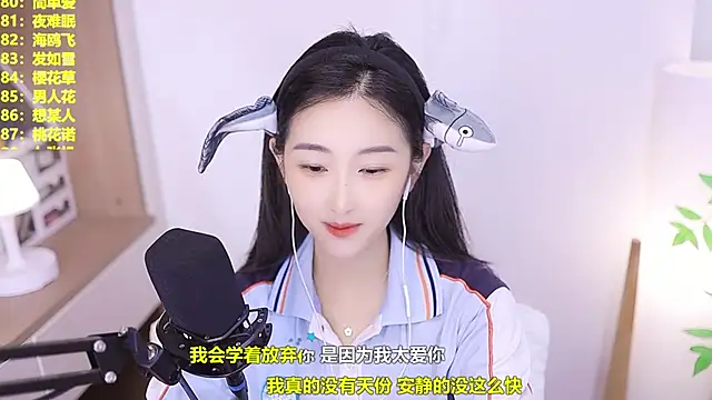 Chat XXX Live Singer-muzi