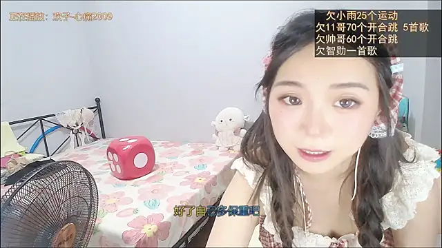 Hmm_0303's Live XXX Chat