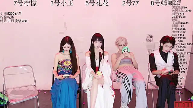 HOT-dance520S' Live XXX Chat